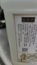 龙门白醋4度 1.75L  纯粮酿造中华老字号 凉拌炒菜点蘸 实拍图