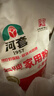 河套家用粉10斤 中华老字号 面粉饺子包子馒头饼手擀面河套面粉 实拍图