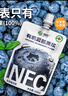 京东京造鲜来多100%NFC蓝莓汁180g*10精制年货礼盒0脂0添加糖纯果汁花青素 实拍图