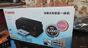 佳能（Canon）G3800可加墨彩色喷墨学生打印机无线家用作业/照片打印大印量打印复印扫描多功能一体机 实拍图