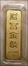 中国黄金 京东金条 Au99.99 50克 投资金条 送礼收藏 支持回购 50g 实拍图