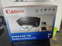 佳能（Canon）E478 微信远程学生家用彩色喷墨多功能一体机 打印/复印/扫描 手机无线WiFi  实拍图
