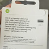 Apple/苹果 60W USB-C数据线-1米 type-c苹果充电线手机数据线 苹果17充电线iphone17充电线 实拍图