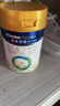 美素佳儿（Friso）皇家幼儿配方奶粉 3段（1-3岁幼儿适用）400g 乳铁蛋白（新国标） 实拍图