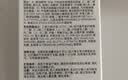 和风雨（Hefengyu）氨基酸美白男士洗面奶100g 深层清洁 控油补水保湿 男士护肤品 实拍图