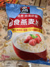 桂格（QUAKER）即食燕麦片1000克袋装 营养早餐 膳食纤维 零添加白砂糖 实拍图