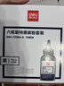 得力（deli）388a打印机硒鼓碳粉盒大容量适用惠普m1136 m126a m126nw p1106 p1008等 增黑墨粉6支装 可加粉硒鼓专用 实拍图