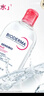 贝德玛（BIODERMA）粉水敏感肌洗卸温和不伤肤净澈毛孔污垢卸妆水水润清爽500ml 实拍图