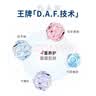 贝德玛（BIODERMA） 双萃眼唇卸妆水夜净卸无残留温和保湿不糊眼 【试用装】8ml(4ml*2） 实拍图
