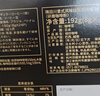 隅田川 进口特浓挂耳黑咖啡粉 节日送礼礼盒 意式口味 8g*24片装 实拍图