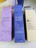 黛珂（DECORTE）紫苏水150ml牛油果乳液150ml水乳套装补水男女生日礼物 实拍图