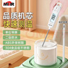 MITIR食品液体温度计厨房油温计婴儿奶温计洗澡水温计TP677背光款 实拍图