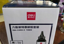 得力（deli）388a打印机硒鼓碳粉盒大容量适用惠普m1136 m126a m126nw p1106 p1008等 增黑墨粉6支装 可加粉硒鼓专用 实拍图