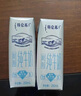 蒙牛特仑苏脱脂纯牛奶250ml*16盒 健身减脂 年货礼盒 实拍图