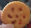 真巧果酱夹心饼干散称酱芯曲奇小包装 凤梨蓝莓小饼干休闲零食早餐饼 果酱夹心1500g三味混称(约84包) 实拍图