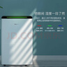 德业（Deye）除湿机/抽湿机 除湿量20升/天 40㎡家用轻音地下室干燥除潮吸湿器干衣机 京东小家智联 DYD-X20A3 实拍图