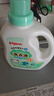 贝亲（Pigeon）婴儿洗衣液宝宝儿童专用酵素去污无酒精(清新果香)1.5L实惠装 实拍图
