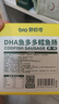 碧欧奇有机婴幼儿钙铁锌蝴蝶面（牛肉番茄味）175g 宝宝面条挂面辅食 实拍图