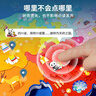 奕思瑞中国地图磁力拼图3D立体儿童玩具男孩3-6岁益智10岁女孩生日礼物 实拍图