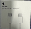 Apple/苹果 60W USB-C数据线-1米 type-c苹果充电线手机数据线 苹果17充电线iphone17充电线 实拍图