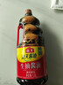 海天 甄酿生抽酱油2kg【酿造酱油】经典系列 点蘸提鲜凉拌 实拍图