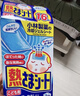 小林制药（KOBAYASHI）原装进口医用退热贴儿童16片冰宝贴物理降温流感发烧防护 实拍图