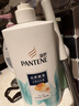 潘婷去屑氨基酸洗发水750G丝质顺滑洗发水洗头膏京东自营柔顺滋养留香 实拍图