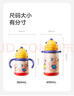babycare儿童保温杯婴儿宝宝吸管水杯霸王龙不锈钢保温杯300ml-新旧款混发 实拍图