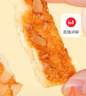 好吃点香脆核桃饼800g 办公室休闲零食薄脆饼干 独立内包装分享解馋 实拍图