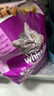 伟嘉成猫猫粮3.6kg吞拿鱼及三文鱼口味布偶加菲英短猫咪成猫全价粮 实拍图