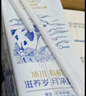 天上天山新农有机纯牛奶200ml*20盒3.6蛋白早餐奶礼盒 实拍图