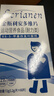 斯利安男士活性叶酸*2盒组合装120粒 21种营养素男士备孕适用 实拍图