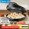 美的（Midea）电饼铛家用 电饼档 双面加热煎饼烙饼锅 煎烤机早餐机三明治 30CM大尺寸加大加深电煎烤肉锅JHN30F 实拍图