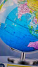 得力(deli)Ф25cm学生办公地球仪 教学研究用品/启蒙摆件10岁男孩7-14岁女孩玩具礼物生日礼品 实拍图