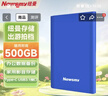 纽曼（Newsmy） 500GB 移动硬盘机械 Type-C接口 明月时尚版系列 USB3.1 2.5英寸 宝石蓝 118M/S 极速传输 大U盘 实拍图