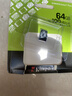 金士顿（Kingston）64GB TF（MicroSD） 存储卡 U1 A1 V10 内存卡 读速100MB/s 适配无人机/运动相机/switch/监控 实拍图