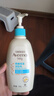 艾惟诺（Aveeno）艾维诺婴儿润肤乳 儿童身体乳保湿舒缓干痒宝宝儿童面霜354g*2 实拍图