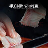 中洋鱼天下鲜嫩去刺嫩嫩黑鱼片250g生鱼片酸菜鱼水煮鱼火锅活鱼现杀海鲜 实拍图