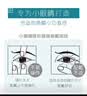 博士伦透明隐形眼镜 Air薄巧 小直径非球面3月抛 季抛2片装 650度 实拍图