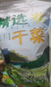 长白山青松邑 东北桔梗干 朝鲜族咸菜泡菜原料 长白山东北特产 净重500g*2袋 实拍图