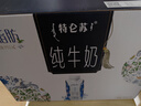 蒙牛特仑苏嗨Milk脱脂纯牛奶250ml*10盒 0脂肪 精美京绣年货礼盒 实拍图