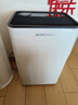 多乐信（DOROSIN）除湿机/抽湿机  除湿量60升/天 120㎡家用别墅复式商业办公室吸湿 APP智控压缩机升级款 ER-60D 实拍图
