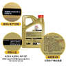 嘉实多（Castrol）极护智E版 全合成机油 润滑油 5W-40 SP A3/B4 4L 汽车保养 实拍图