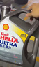 壳牌（Shell）全合成机油超凡喜力5W-30 API/SP级 4L灰壳汽车保养香港进口 实拍图