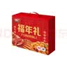 喜旺福年礼2.02kg食品礼盒团圆团圆大礼包中秋熟食腊味下酒菜 实拍图