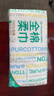 全棉时代【孙颖莎同款】洗脸巾 100抽*3包100%棉柔巾一次性毛巾20*20CM 实拍图