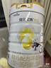 佳贝艾特（Kabrita）新悦白婴幼儿配方羊奶粉3段800g*2 (1-3岁)天然A2蛋白 实拍图