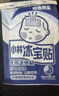 小林制药（KOBAYASHI）原装进口医用退热贴儿童16片冰宝贴物理降温流感发烧防护 实拍图