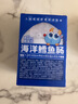 小鹿蓝蓝海洋无污染鳕鱼肠 宝宝儿童零食解馋零食益生元鳕鱼肉肠300g 实拍图