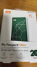 西部数据（WD）移动硬盘6TB type-c My Passport Ultra 2.5英寸 机械硬盘 金属设计兼容Mac【20周年限定版】 实拍图